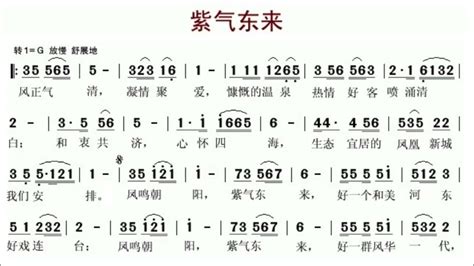 紫氣東來 沈卓|短剧《紫气东来【1